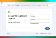 Photo of Как исправить неисправный контакт