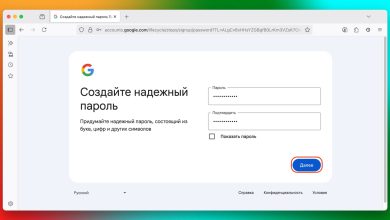Photo of Как исправить неисправный контакт