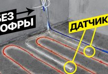 Photo of Как установить электрический теплый пол