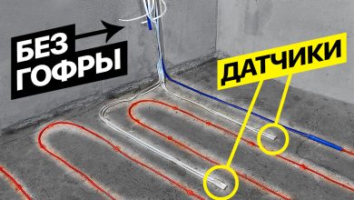 Photo of Как установить электрический теплый пол