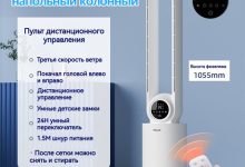 Photo of Как заменить выключатель для вентилятора